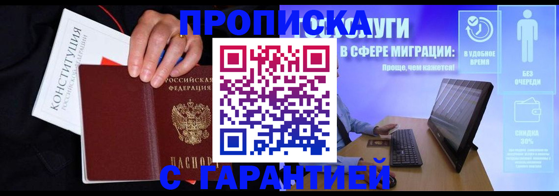 регистрация для школы в Фролово